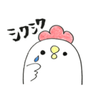 ぴっぴスタンプ（個別スタンプ：29）