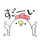 ぴっぴスタンプ（個別スタンプ：31）