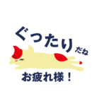 相共感を使いこなせ！会話力をUP！（個別スタンプ：4）