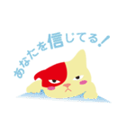 相共感を使いこなせ！会話力をUP！（個別スタンプ：7）