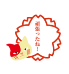 相共感を使いこなせ！会話力をUP！（個別スタンプ：9）
