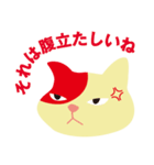 相共感を使いこなせ！会話力をUP！（個別スタンプ：12）