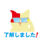相共感を使いこなせ！会話力をUP！（個別スタンプ：14）