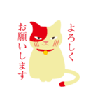 相共感を使いこなせ！会話力をUP！（個別スタンプ：20）