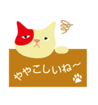 相共感を使いこなせ！会話力をUP！（個別スタンプ：21）