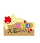 相共感を使いこなせ！会話力をUP！（個別スタンプ：26）