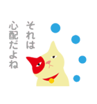 相共感を使いこなせ！会話力をUP！（個別スタンプ：28）
