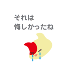 相共感を使いこなせ！会話力をUP！（個別スタンプ：30）