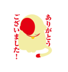 相共感を使いこなせ！会話力をUP！（個別スタンプ：31）