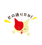 相共感を使いこなせ！会話力をUP！（個別スタンプ：32）