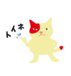 相共感を使いこなせ！会話力をUP！（個別スタンプ：33）