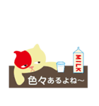 相共感を使いこなせ！会話力をUP！（個別スタンプ：37）