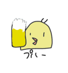 ひよこの中村さんと過ごす毎日（個別スタンプ：12）