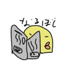 ひよこの中村さんと過ごす毎日（個別スタンプ：22）