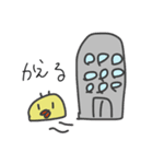 ひよこの中村さんと過ごす毎日（個別スタンプ：24）