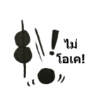 Thai Pork balls' Stick（個別スタンプ：6）