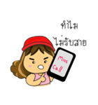 NoongNing V.2（個別スタンプ：7）