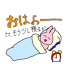 うさちんスタンプ（個別スタンプ：20）