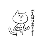 諫山さん（個別スタンプ：1）