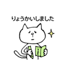 諫山さん（個別スタンプ：2）