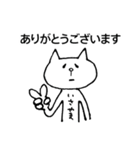 諫山さん（個別スタンプ：3）