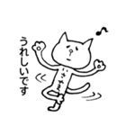 諫山さん（個別スタンプ：4）