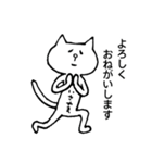 諫山さん（個別スタンプ：6）