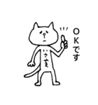 諫山さん（個別スタンプ：8）