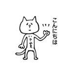 諫山さん（個別スタンプ：10）