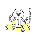諫山さん（個別スタンプ：11）