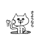 諫山さん（個別スタンプ：14）