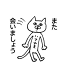諫山さん（個別スタンプ：19）