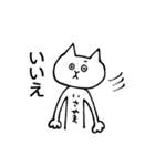 諫山さん（個別スタンプ：25）