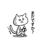 諫山さん（個別スタンプ：26）