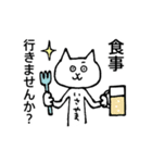 諫山さん（個別スタンプ：27）