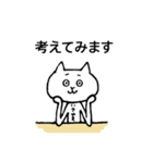 諫山さん（個別スタンプ：28）