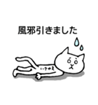 諫山さん（個別スタンプ：29）