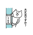 諫山さん（個別スタンプ：31）