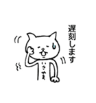 諫山さん（個別スタンプ：32）
