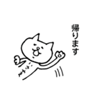 諫山さん（個別スタンプ：33）