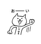 諫山さん（個別スタンプ：34）