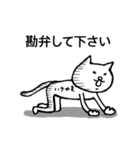 諫山さん（個別スタンプ：35）