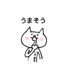 諫山さん（個別スタンプ：36）