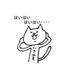 諫山さん（個別スタンプ：37）