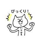 諫山さん（個別スタンプ：40）