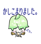 ながくてんし君（個別スタンプ：4）