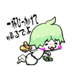 ながくてんし君（個別スタンプ：7）