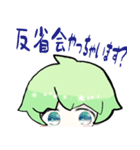 ながくてんし君（個別スタンプ：8）