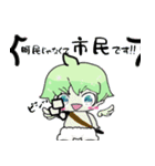 ながくてんし君（個別スタンプ：9）