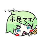 ながくてんし君（個別スタンプ：10）